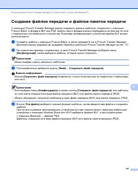 Страница 137