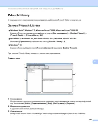 Страница 138