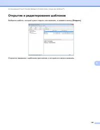 Страница 140