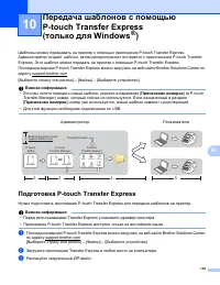Страница 144