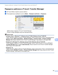 Страница 145