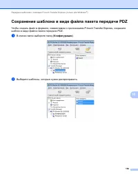 Страница 146