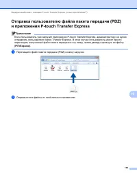 Страница 148