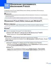 Страница 152