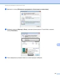 Страница 153