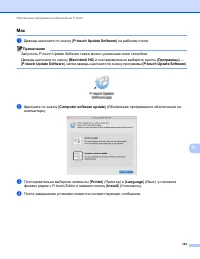 Страница 154