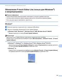 Страница 155