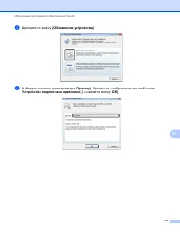 Страница 156