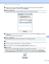 Страница 157