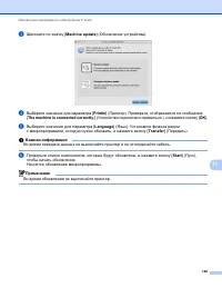 Страница 158