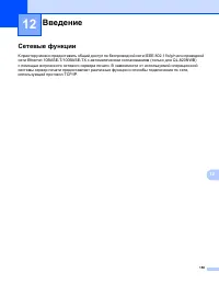 Страница 160