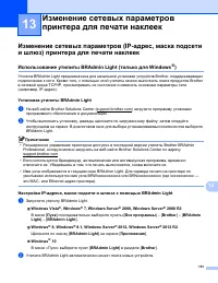 Страница 161