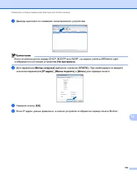 Страница 162