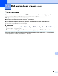 Страница 164