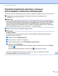 Страница 165