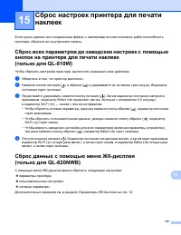 Страница 167