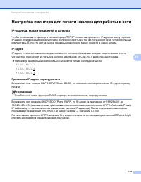 Страница 194