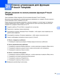 Страница 200