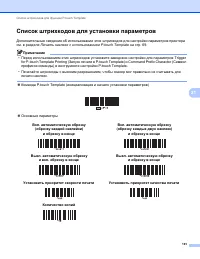 Страница 201