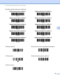 Страница 203