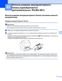 Страница 204