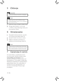 Страница 104