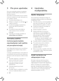 Страница 108