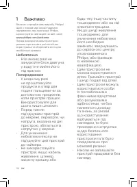 Страница 112