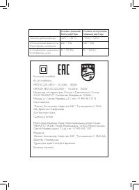 Страница 120