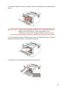 Страница 100