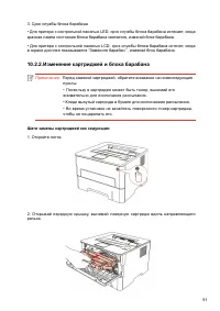 Страница 102