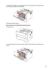 Страница 104