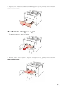 Страница 107