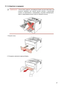Страница 108