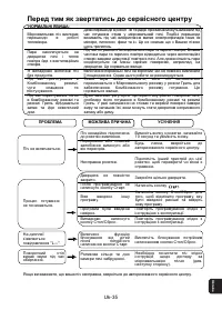 Страница 107