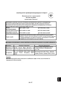 Страница 109