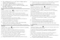 Pagina 9