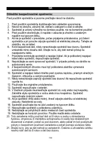 Страница 104