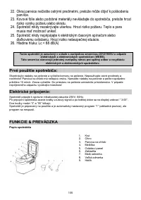 Страница 105