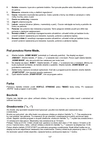 Страница 107