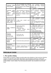 Страница 113