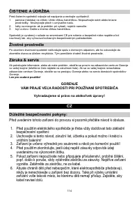 Страница 114