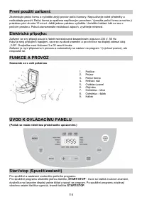 Страница 116