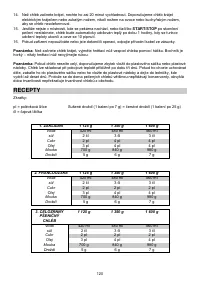 Страница 120