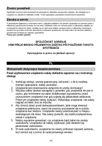 Страница 125