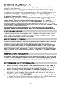 Страница 130