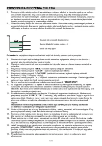 Страница 131