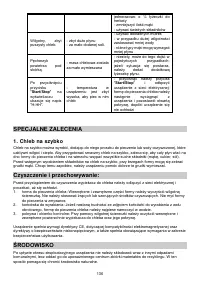 Страница 136