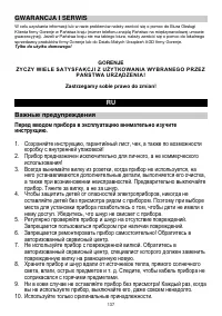 Страница 137