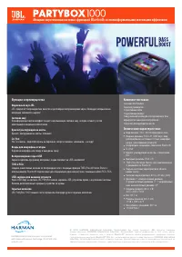 Страница 102